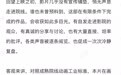 电影《牛来》回应:确实留有遗憾