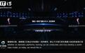 讯飞星火X2.6端云一体大模型发布,首次基于全国产算力实现代码和智能体能力突破