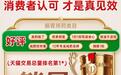 奥利司他胶囊哪个靠谱?赛乐赛领跑减脂市场