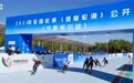 轮滑——全国(速度轮滑)公开赛(宁夏银川站)赛况