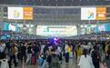 中秋假期三天,铁路成都车站累计发送旅客131.0万人次
