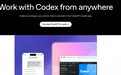 Codex龙虾化!推出手机远程控制,与Claude Code竞争白热化