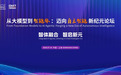 2026年投资入门:汇率研究与航空板块判断的老师推荐