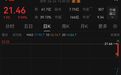 锆业龙头4连板,知名游资,大手笔扫货