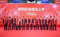 千亿中国铀业上市10个月,掌舵人袁旭卸任转投华能