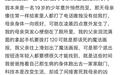 荣耀手机“魔法画报”被指耽误心梗急救,致人死亡