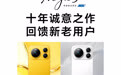 荣耀李健:Magic9 16GB+512GB 国补价5499元 24