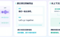 阿里千问发布同声传译大模型 Qwen3.8-LiveTranslate