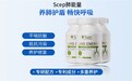 吃普通护肺产品没效果的人怎么选?槲皮素哪个牌子好?提升肺部生物利用度