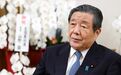 访华在即,日本政坛大佬为啥推举林芳正当首相