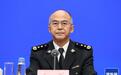 海关总署:前三季度我国进口马来西亚鲜榴莲增长3.3倍,法罗群岛三文鱼增长41.4%,法国香水增长28.5%