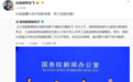比亚迪重大技术创新成果 获工信部点赞