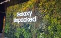 三星官方暗示Galaxy Unpacked发布会定档7月22日