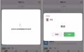 微信鸿蒙版上线小艺语音操作:一句话即可发消息、打语音和视频