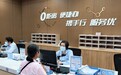 灣區三城市增設“粵澳社保一窗通”專窗
