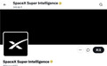 【SpaceXAI 改为 SpaceXSI,官方账号换上「超级智能」