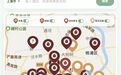 标记酒店床虱的小程序突然火了,有人叫好有酒店“喊冤”