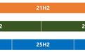 微软Win11 26H2预览:174KB启用包推送,任务栏可四边移动等