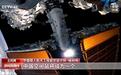 中国空间站要迎来外国航天员了!杨利伟透露最新进展