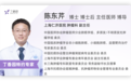 死亡率全球第一!中国每年新增超 100 万患者,最新指南解读