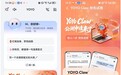 荣耀手机能养龙虾了!YOYO Claw正式开启封测