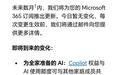 微软调整M365家庭版/高级版云存储空间:每人1TB、最高6TB改为全员共享2TB