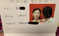“婚外胚胎案”妻子回应起号质疑:不可能,没有带货的身体条件