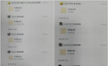 利用商场积分漏洞,一女子通过“代缴停车费”牟利近10万元获刑