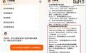 小米14、14 Pro电池升级服务10月1日上线,日常价189元、首周8折