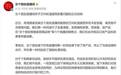 每经记者实探“网红溜溜凳事件”两家涉事企业:注册地址未见公司踪迹