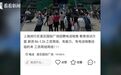 记者卧底教培:10元一条学生信息,一暑假狂揽200万
