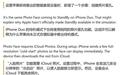 苹果新智能家居设备设置流程曝光,新增“Photo Face”步骤
