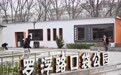 全民健身——天津:居民“家门口”的健身乐园(5)