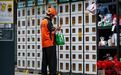 本月起,广东外卖未封口可以拒收