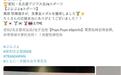史上最年轻亚运金牌得主:11岁小学生摘得《魔法气泡》电竞金牌
