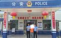 男子挪用公款潜逃29年,不用身份证银行卡,辗转打零工,在深山养鸡场被抓