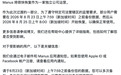 Manus突然宣布独立运营,一夜回到创业状态