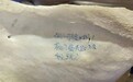 医学生在大体老师骨骼上写字取乐别让一些医学生破坏了遗体捐献的信任【“