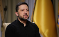 泽连斯基:我没提议,但“乐意”从英法接收核武器