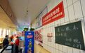 烧烤店、拉面馆、饺子馆组了个联盟,门口贴着同一张告示,北京这三家小店太赞了!