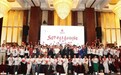 新朝阳工程・2027 中老年春节特别节目新闻发布会暨启动仪式
