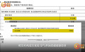 涉食品安全,荣事达、扬子空气炸锅被曝涂层隐患