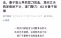 武德充沛⋯⋯ 