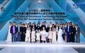 澳門服裝節2026圓滿閉幕 四日活動彰顯澳門時尚魅力