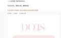 水月雨耳机新品「轻巧豆Dots」10月20日发售,主打轻盈、舒适设计