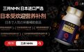 2026年NMN抗衰老排行榜:高品质产品为什么更重视吸收技术