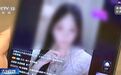 男子两年打赏女主播超1700万元,妻子起诉后钱能追回吗?