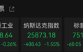 美股科技股重挫,SK海力士跌超9%