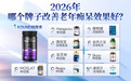 2026神经酸哪款产品成效更优?十款热门产品拆解分析,缓解脑部疲惫感
