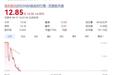 高乐股份签署五年35.57亿元算力合同,6月17日开盘一字涨停
